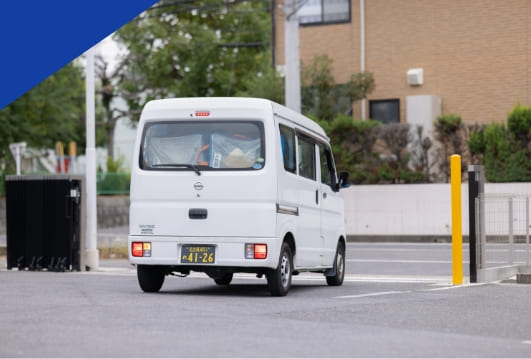 車で移動し午後の配達を開始