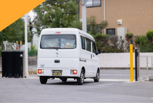 車で移動し午後の配達を開始